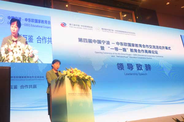 Belt and Road education alliance to further global cooperation