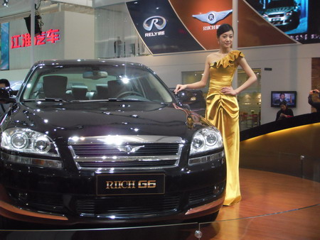 Chery RIICH G6 show girl