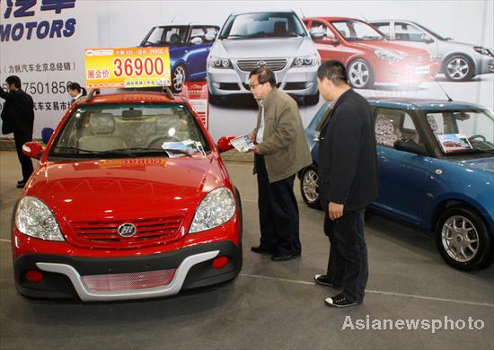 Car trade show brakes in Beijing