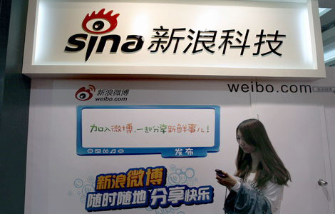 Sina swings to loss in 3rd quarter