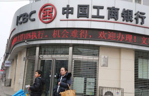 Record quarter for ICBC as loan margins widen