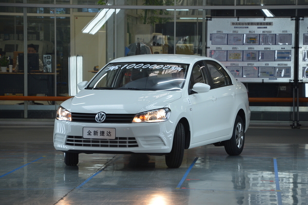 FAW-Volkswagen Chengdu base produces millionth vehicle