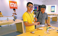 Xiaomi readies for fund infusion