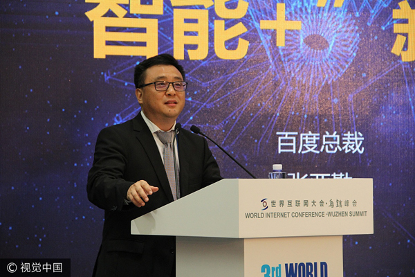 Who's who from the tech world attending Summer Davos in Dalian?