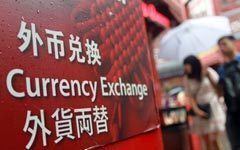 Yuan depreciation adds up to trade recovery