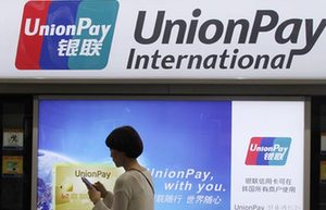 China UnionPay cooperates with Greek lender Alpha Bank