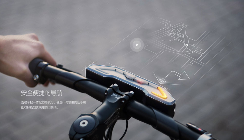 Baidu introduces smart bike