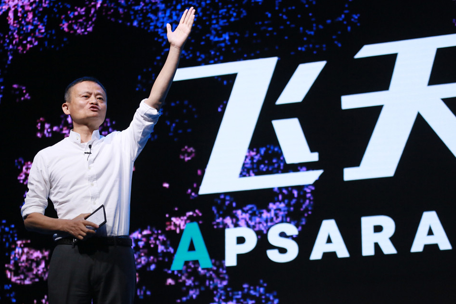 Alibaba showcases future life brought by tech innovation