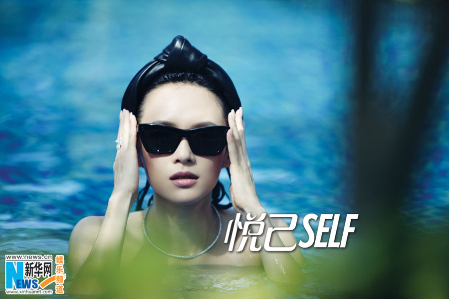 Zhang Ziyi graces SELF magazine