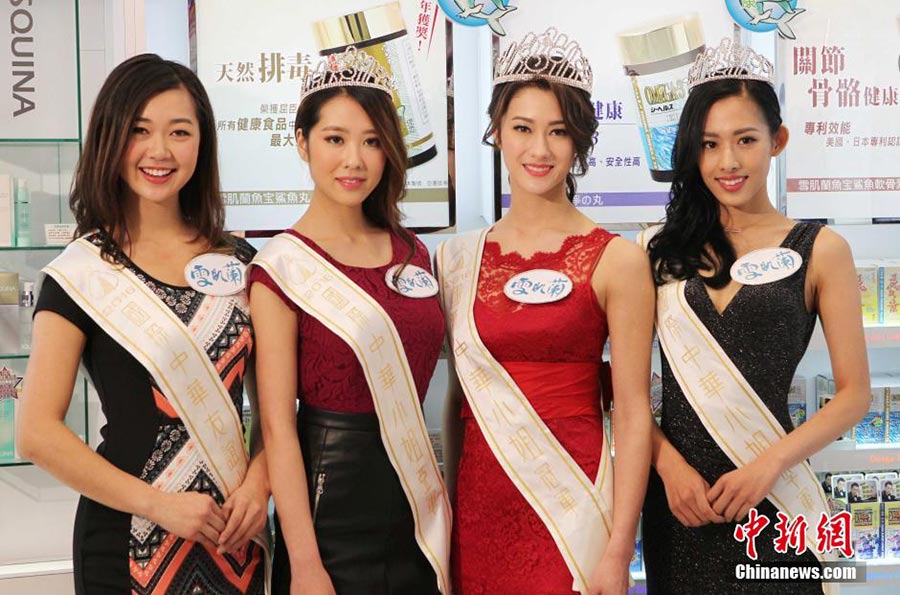 Vancouver student wins Miss Chinese Int'l 2016