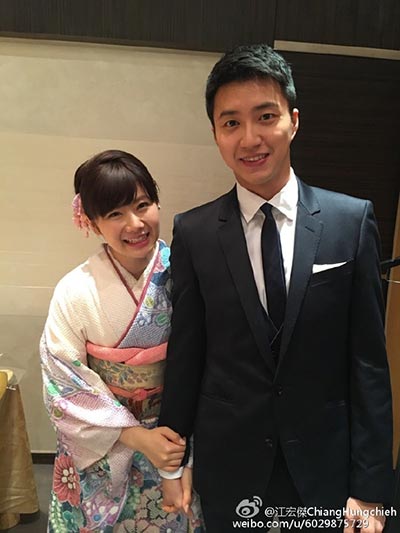 Japan's Ai Fukuhara announces marriage to Taiwanese table tennis player