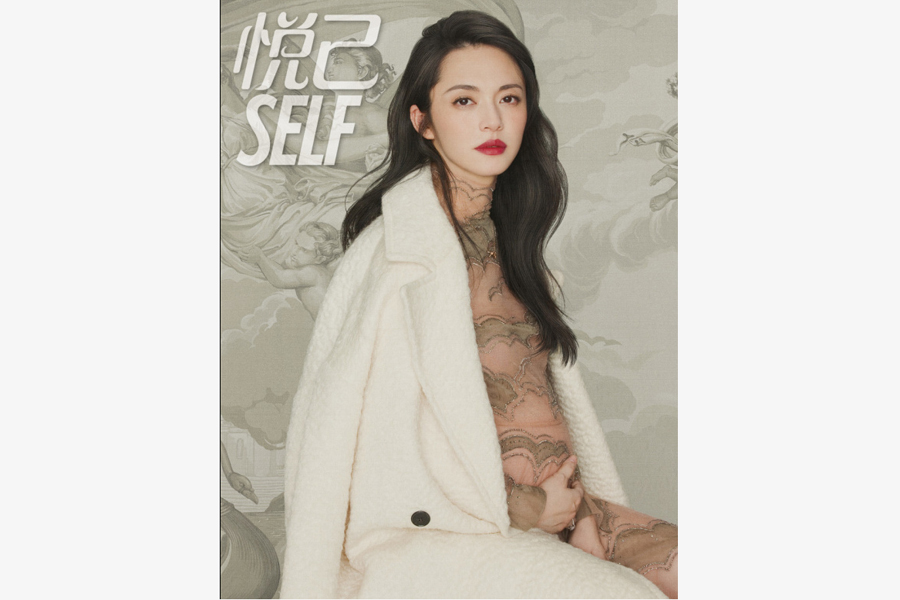 Actress Yao Chen poses for fashion magazine