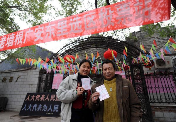 Beijing's local legislative election begins