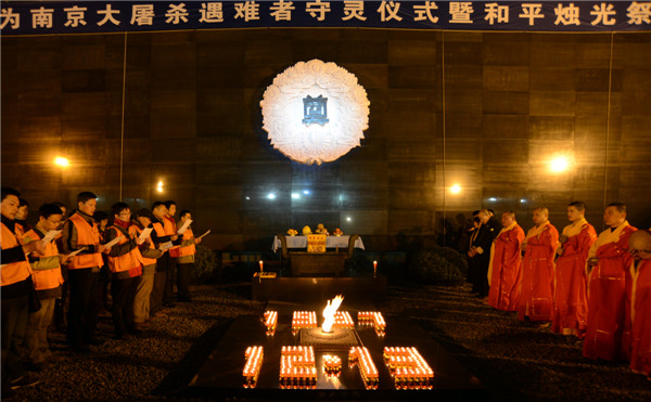 Massacre victims remembered in Nanjing