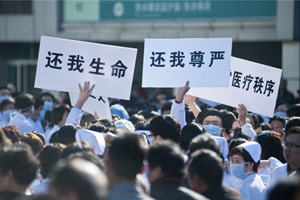 Three injured in Shanghai hospital knife attack