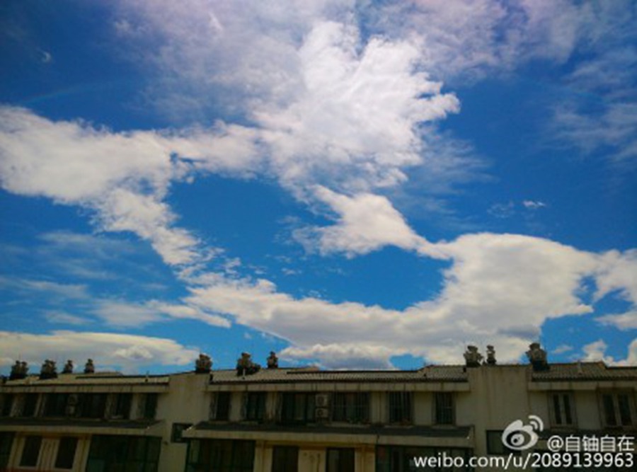 Beijing enjoys clear skies