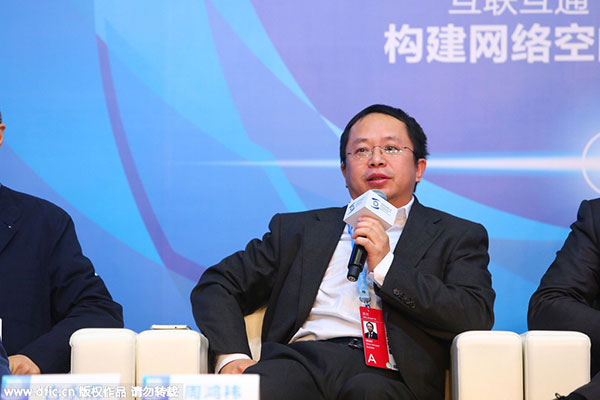 Tycoons exchange views on building a cyberspace community of shared future