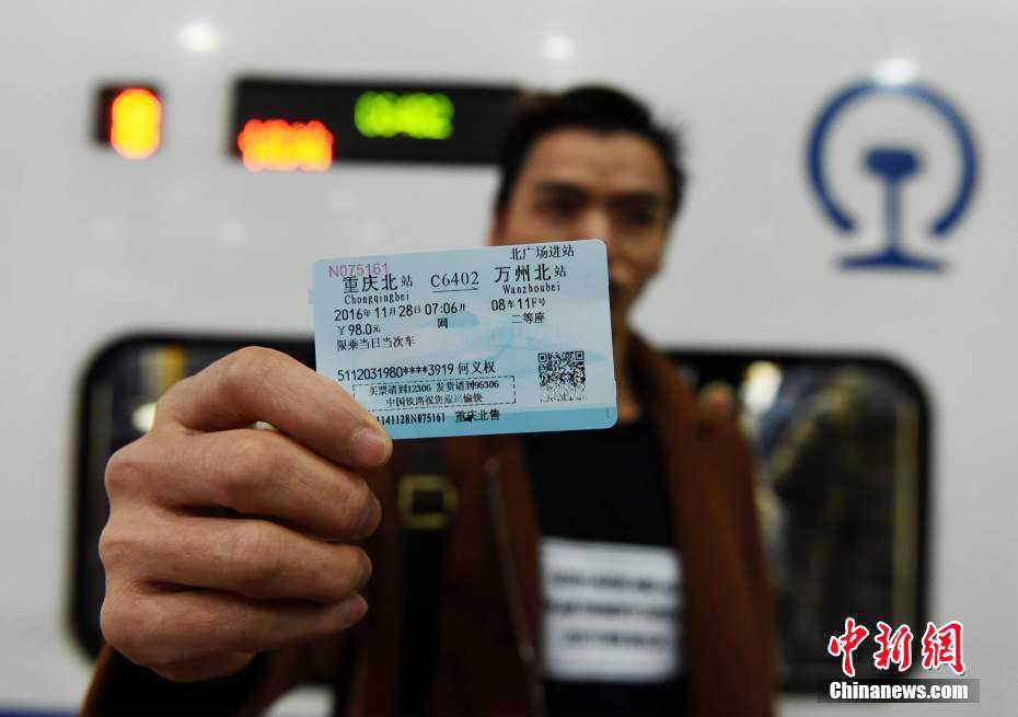 First high-speed train runs through China’s Three Gorges region