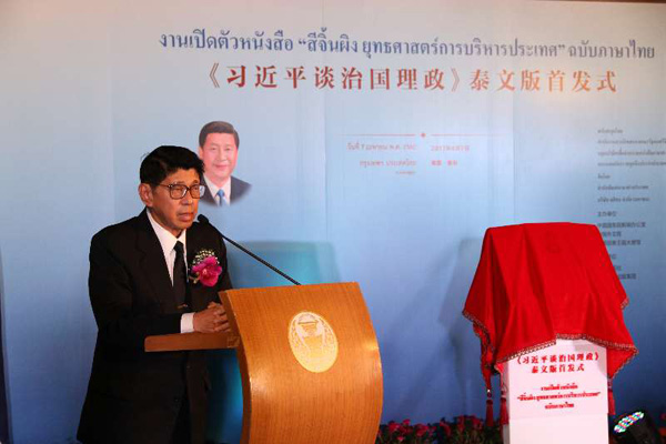 Humanistic spirit drives Sino-Thai ties