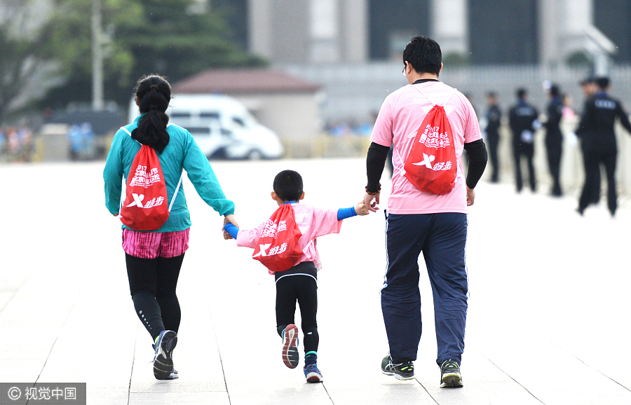 20,000 run half marathon in Beijing