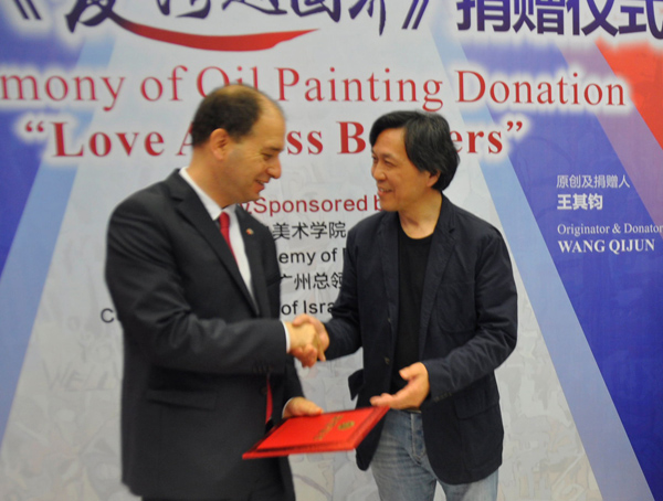 Painting 'Love Across Borders' donated to Israeli consulate-general