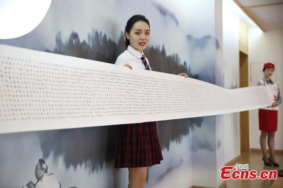 Girl hand-writes Buddhist text as Mother's Day gift