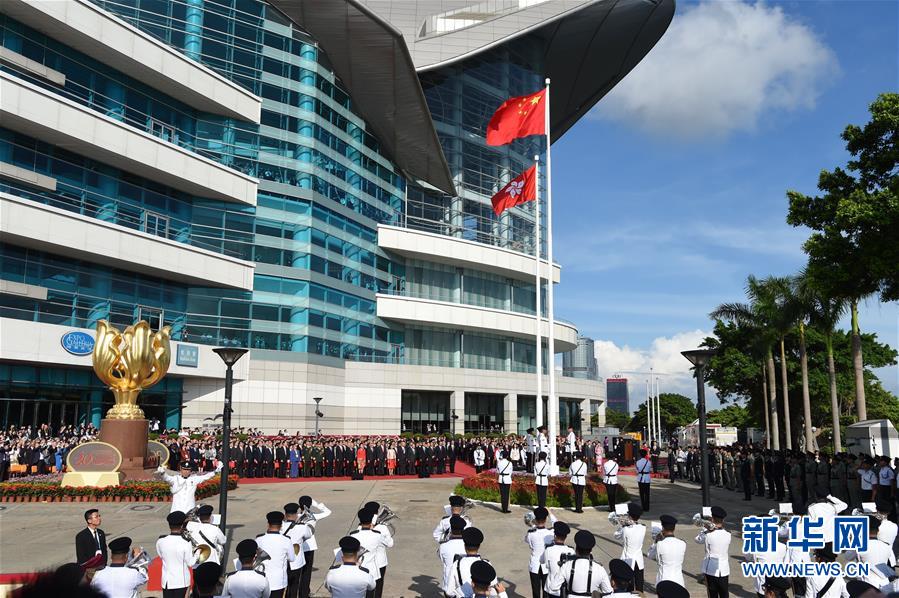 HK celebrates 20th year since returning to motherland