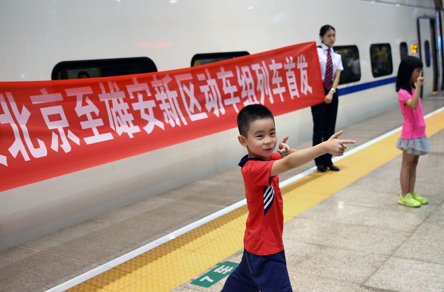 Bullet train starts journey from Beijing to Xiongan New Area