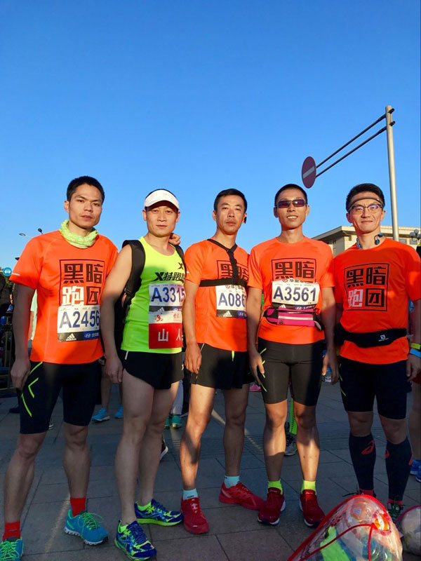 Visually impaired runner finishes 3rd Beijing Marathon