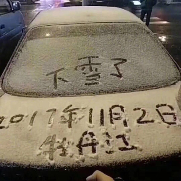 Snowfall turns Heilongjiang cities beautiful