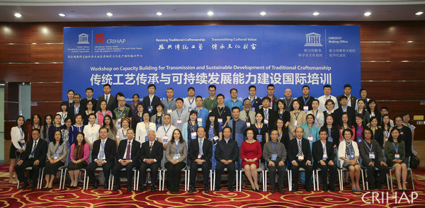 Workshop on capacity building for transmission and sustainable development of traditional craftsmanship held in Shenzhen