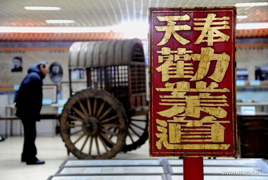 City Memory Museum opens in Shenyang