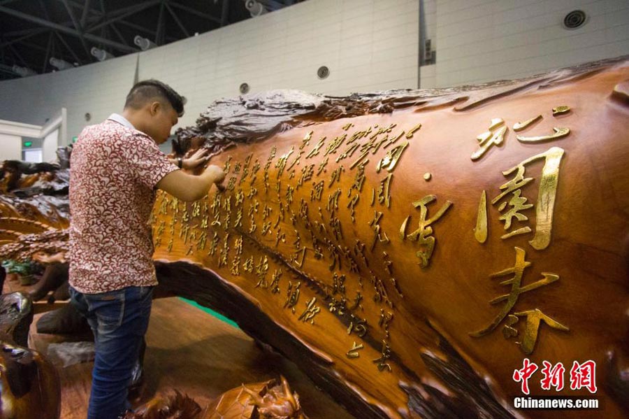 Root carving with Mao's poem sells at 12 million yuan