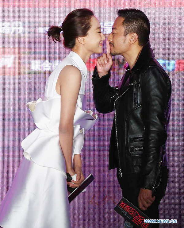 Cast members promote movie 'Love You For Loving Me' in Beijing