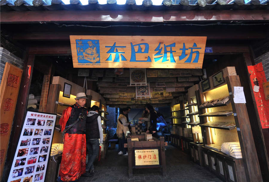 Dongba papermaking craft in Lijiang