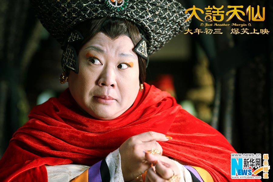 Super funny look of Guo Degang in movie 'Just Another Margin'