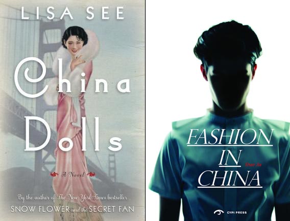 Books offer a glimpse of China in 2014