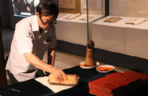 Colorful Shui script album found in Rongjiang of Guizhou