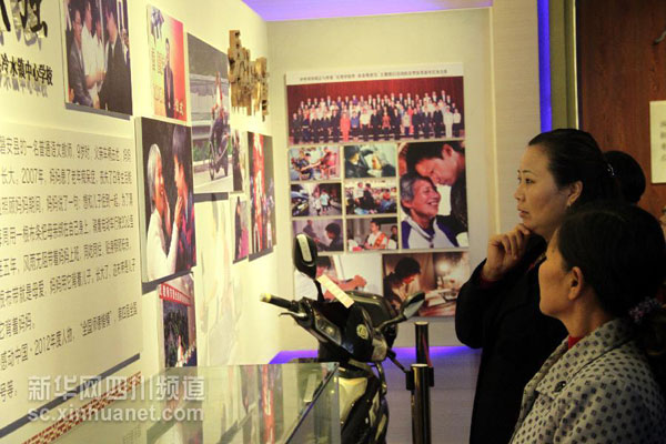 China's first filial piety-themed museum opens