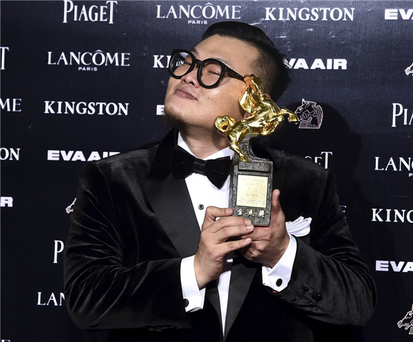 52nd Golden Horse Awards held in Taipei