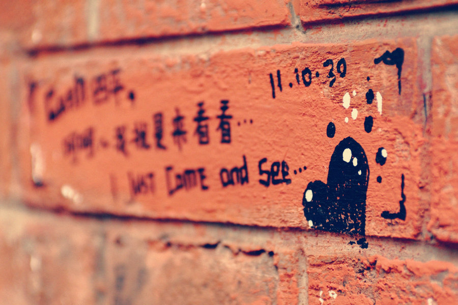 Shanghai to build its most romantic graffitti wall