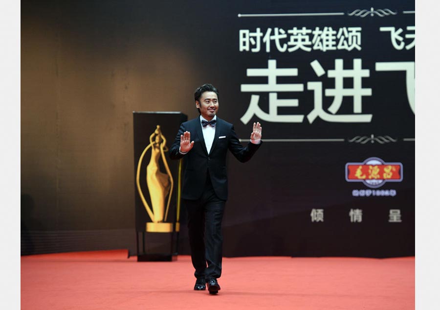 30th Feitian Awards held in Hangzhou