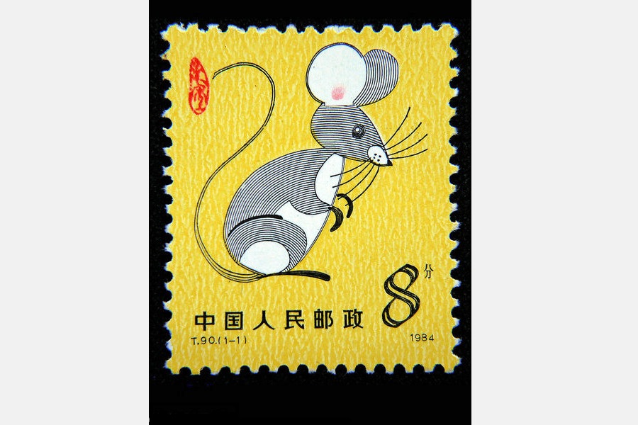 Generations of Chinese zodiac stamps