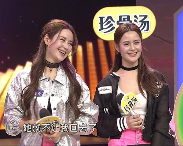 <EM>Laowai</EM> speakers hot on reality TV show