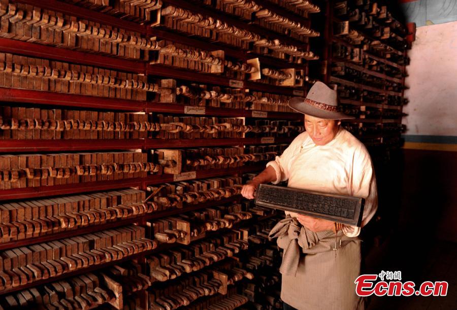 Tibetan sutra-printing house holds a treasure trove of printing blocks