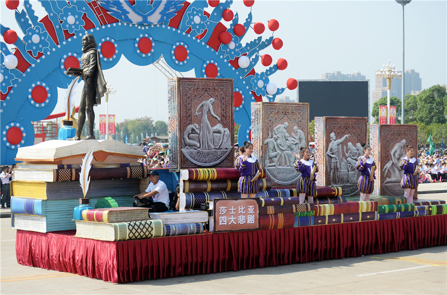 Commemoration held to pay tribute to ancient playwrights in East China's Fuzhou