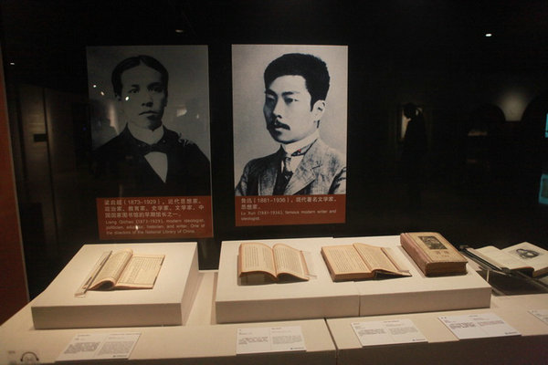 British library brings its treasures to China