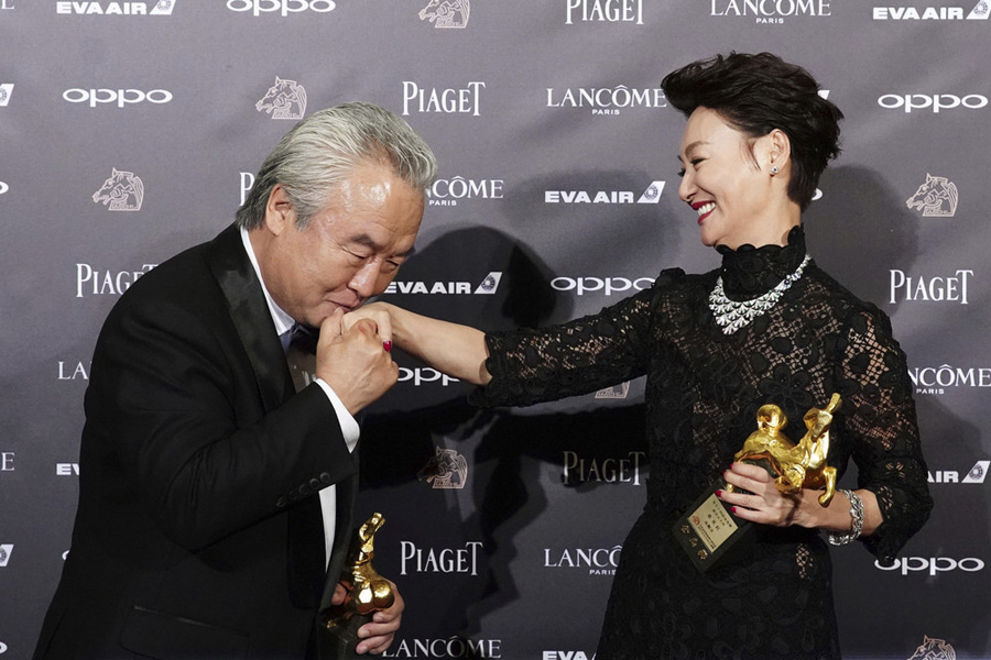 54th Golden Horse Awards concludes in Taipei