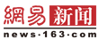 <STRONG><FONT color=red>獨(dú)家專訪云南省長：將在城鎮(zhèn)推廣低碳生活方式</FONT></STRONG>