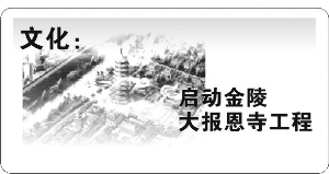 南京今年居民人均收入要達28309元